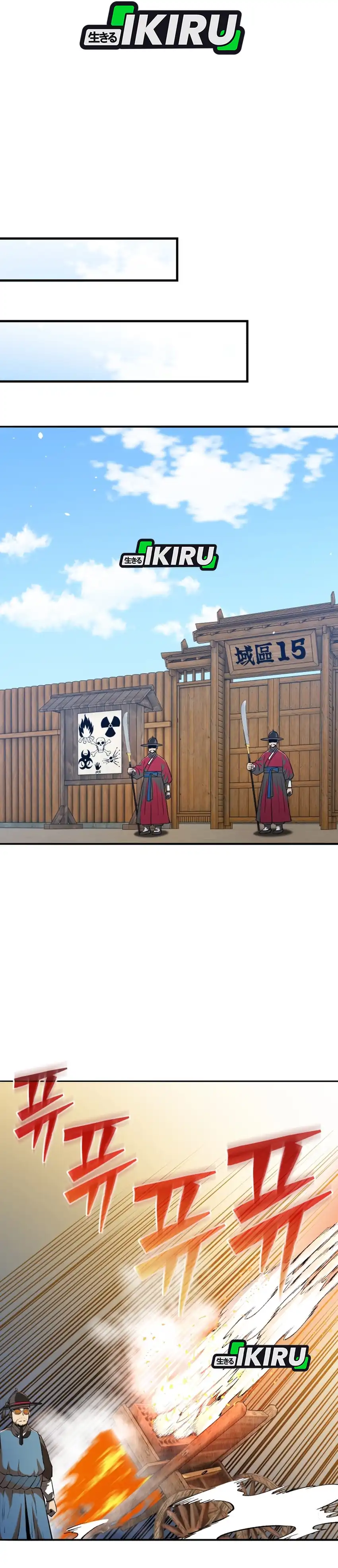 Baca Black Corporation: Joseon - Chapter 125 halaman 11