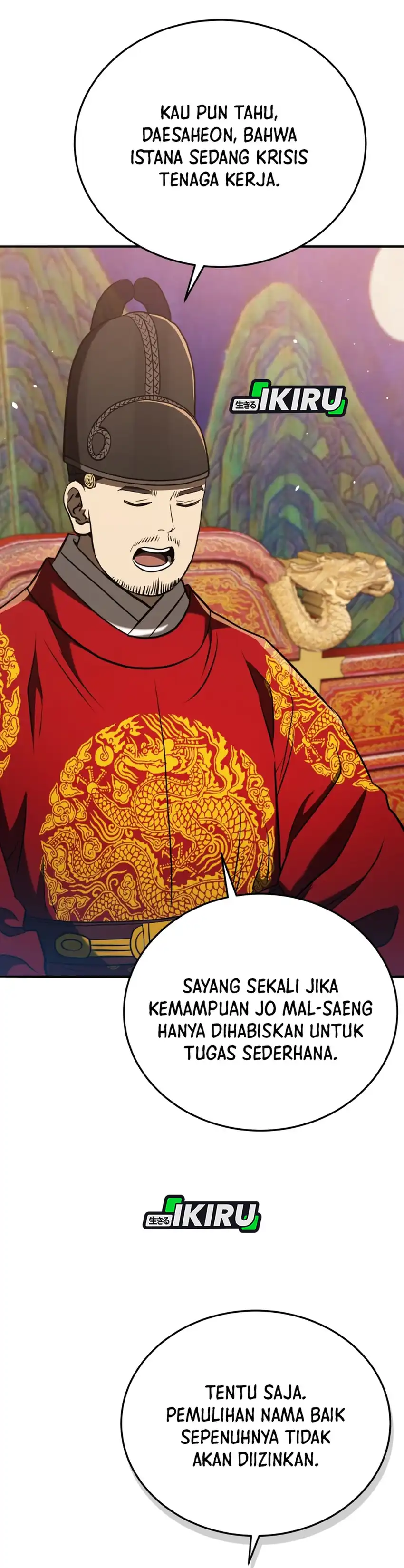 Baca Black Corporation: Joseon - Chapter 125 halaman 33