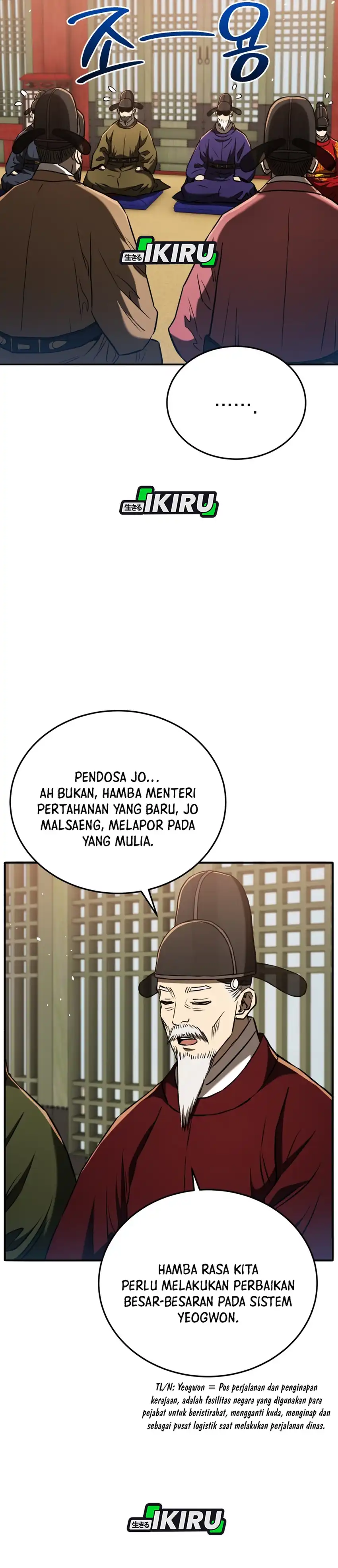 Baca Black Corporation: Joseon - Chapter 125 halaman 45