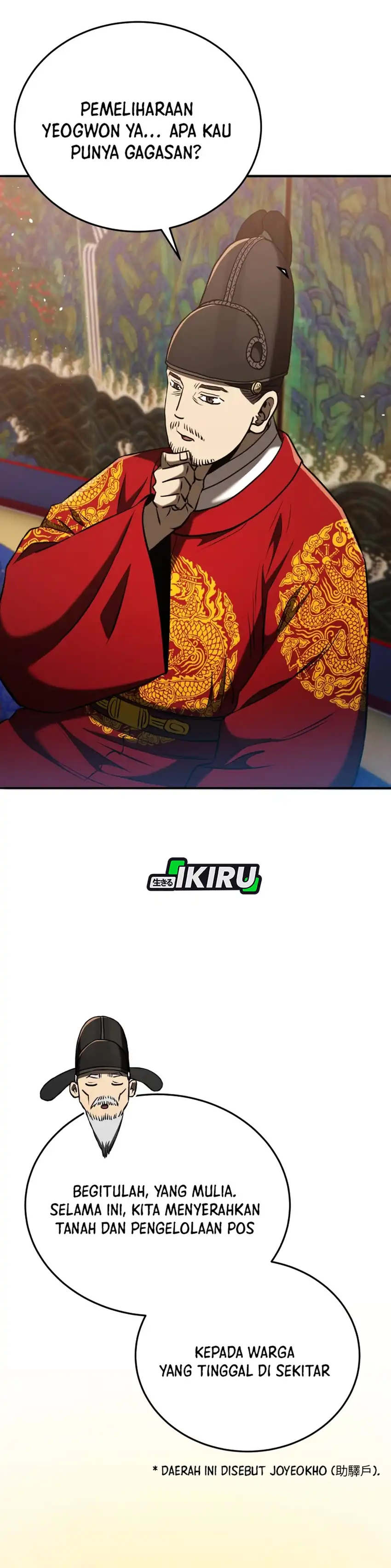 Baca Black Corporation: Joseon - Chapter 125 halaman 46