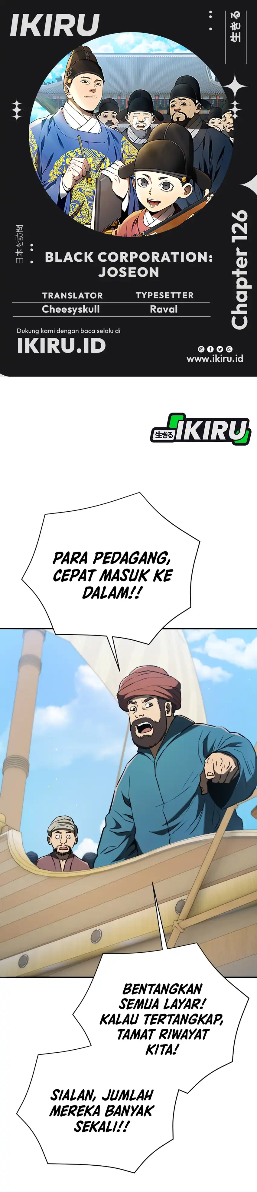 Baca Black Corporation: Joseon - Chapter 126 halaman 1
