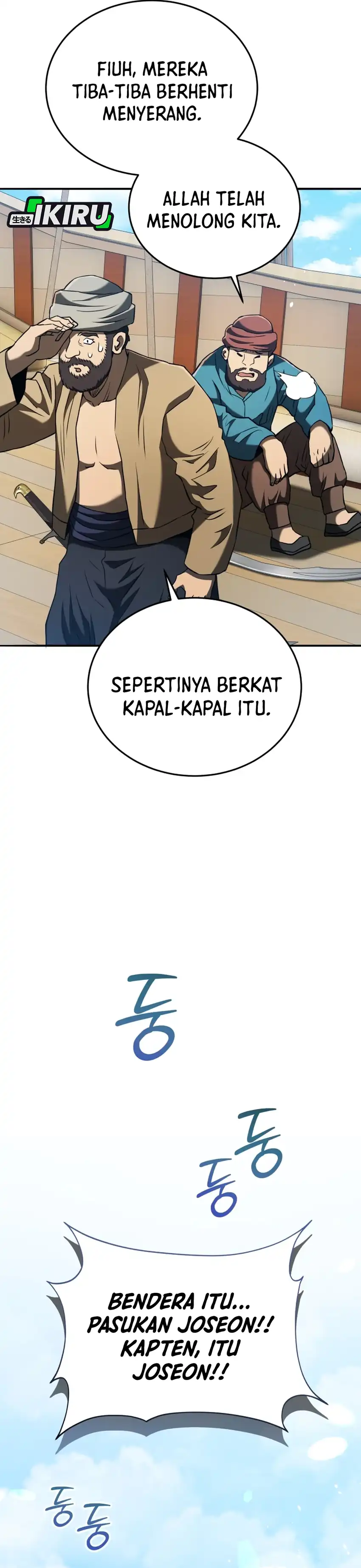 Baca Black Corporation: Joseon - Chapter 126 halaman 10