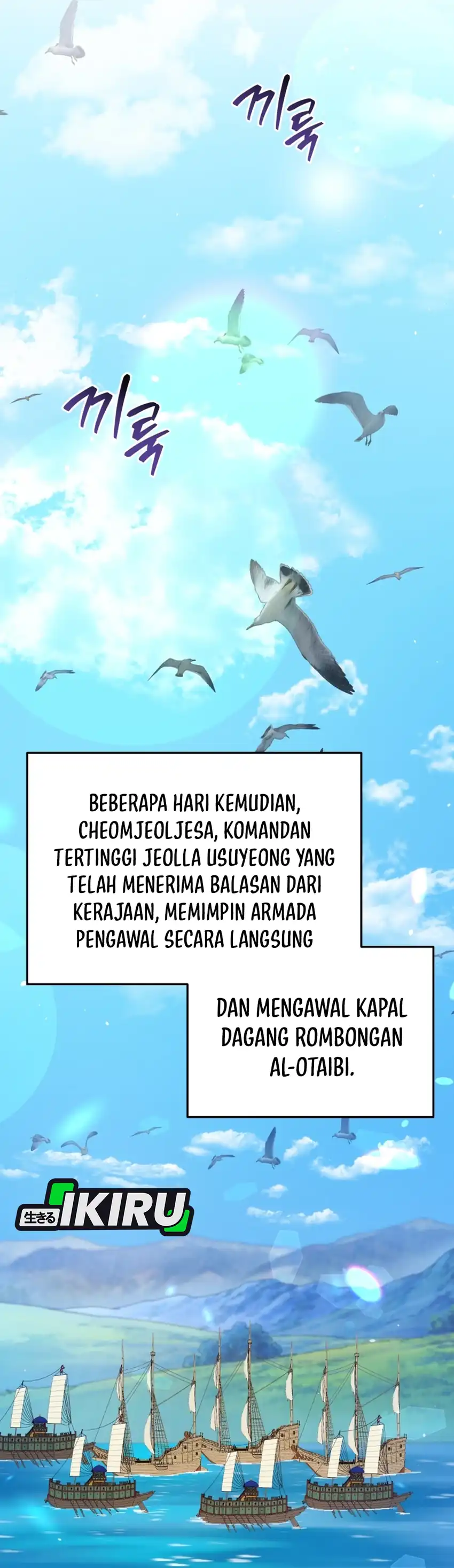 Baca Black Corporation: Joseon - Chapter 126 halaman 21