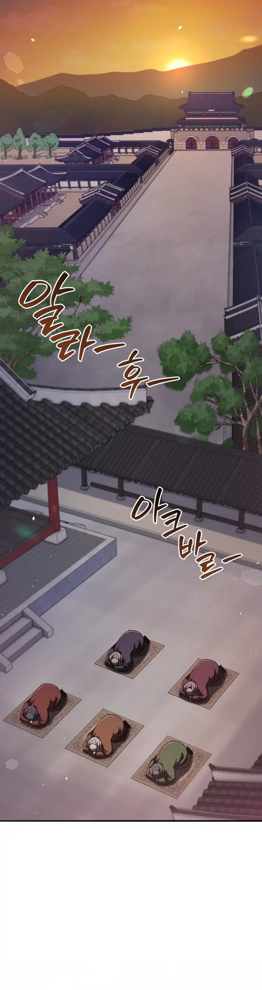 Baca Black Corporation: Joseon - Chapter 126 halaman 32