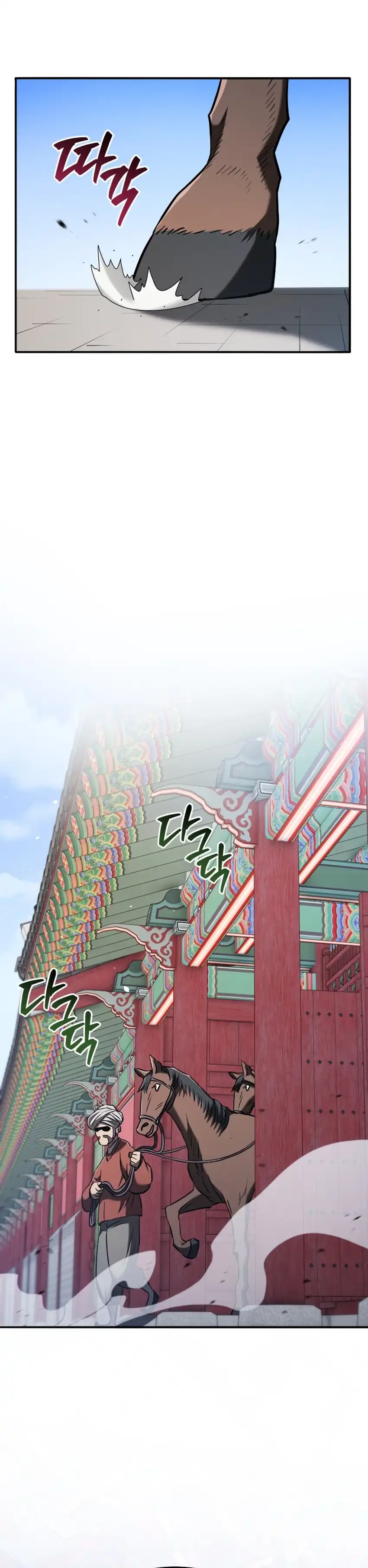 Baca Black Corporation: Joseon - Chapter 126 halaman 41