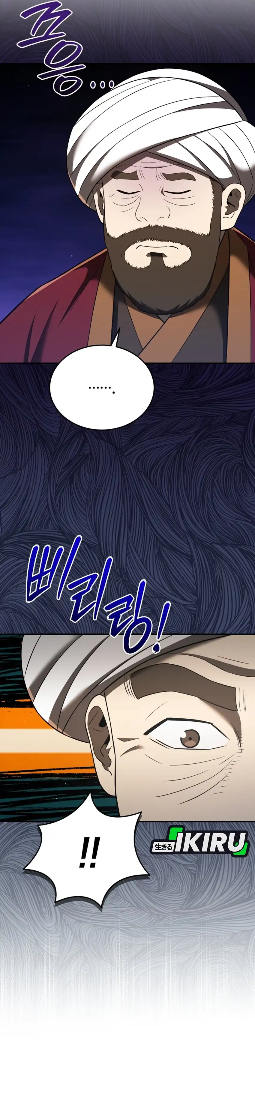 Baca Black Corporation: Joseon - Chapter 127 halaman 35