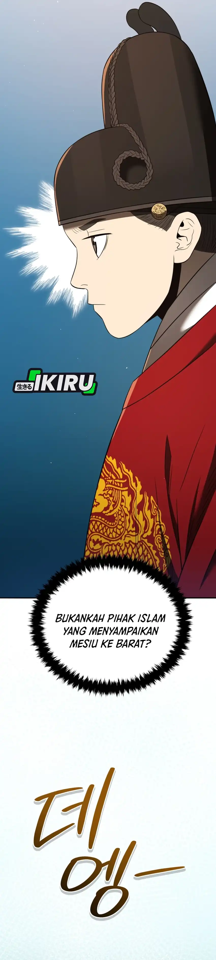 Baca Black Corporation: Joseon - Chapter 127 halaman 57