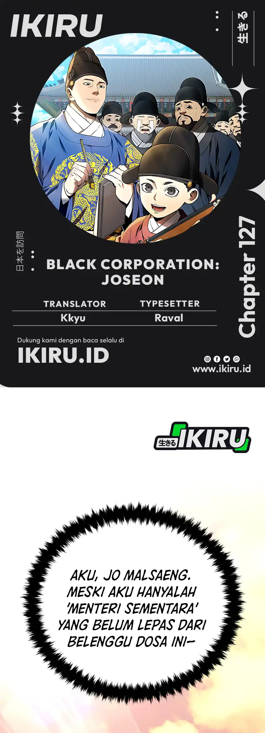 Baca Black Corporation: Joseon - Chapter 128 halaman 1