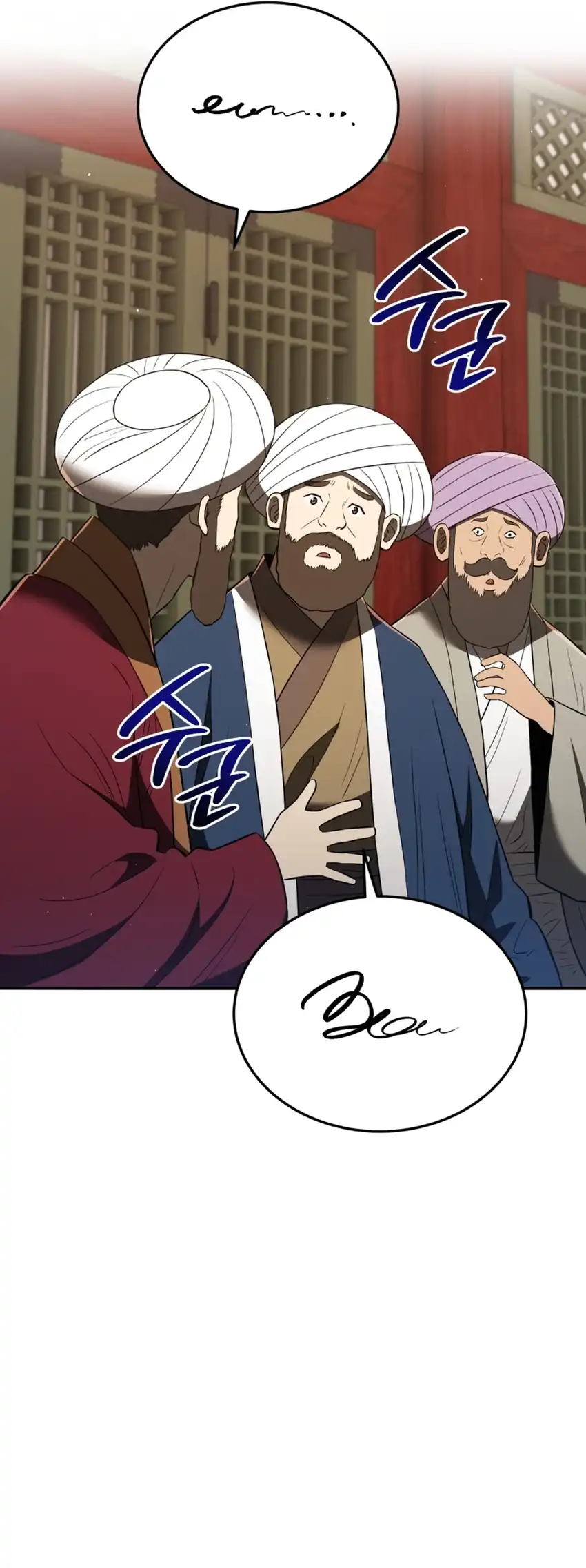 Baca Black Corporation: Joseon - Chapter 128 halaman 31