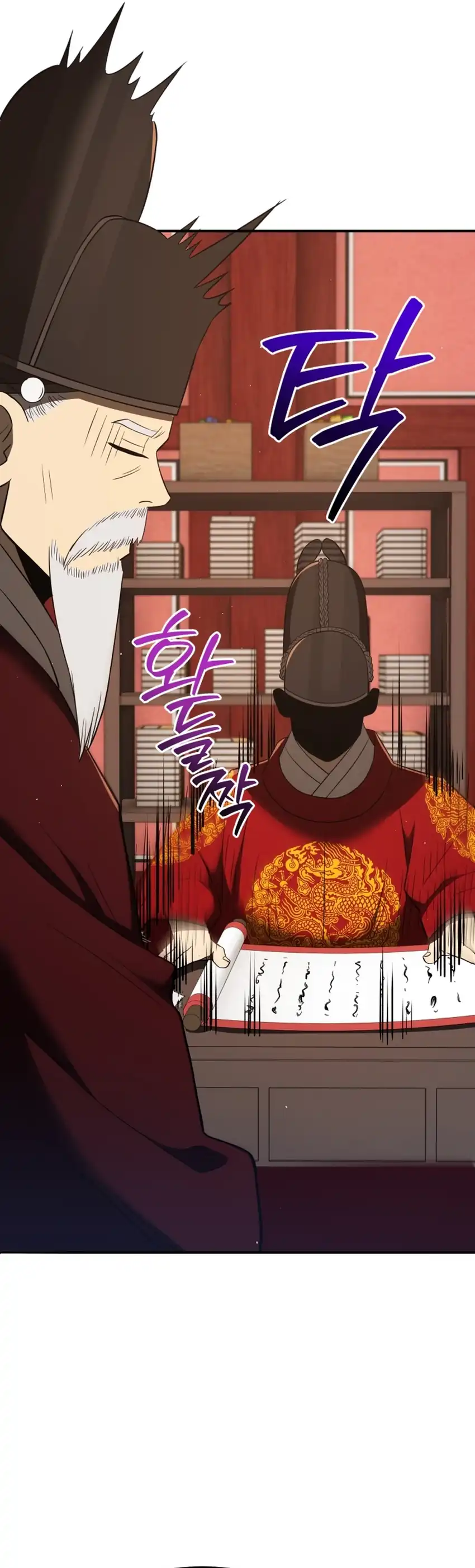 Baca Black Corporation: Joseon - Chapter 128 halaman 55