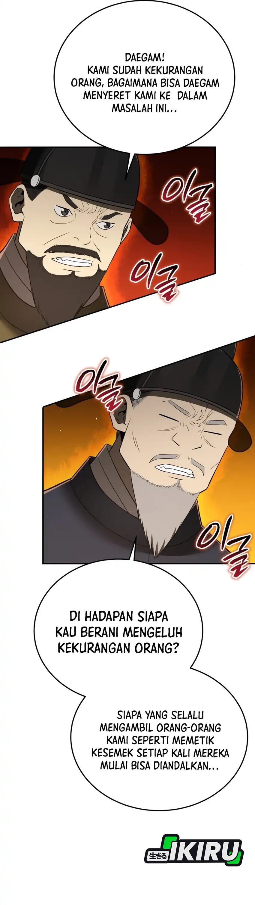 Baca Black Corporation: Joseon - Chapter 132 halaman 22