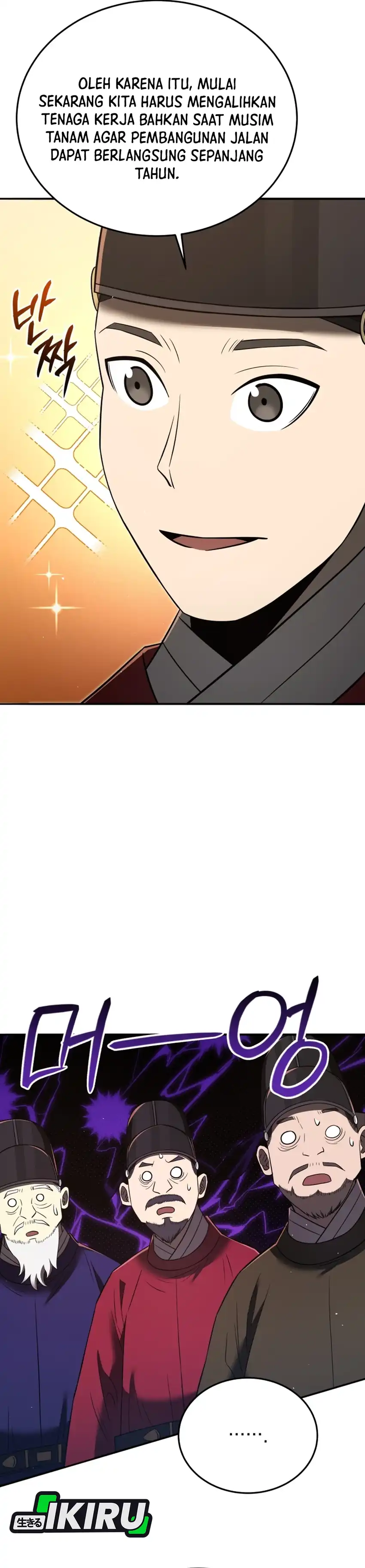 Baca Black Corporation: Joseon - Chapter 132 halaman 53