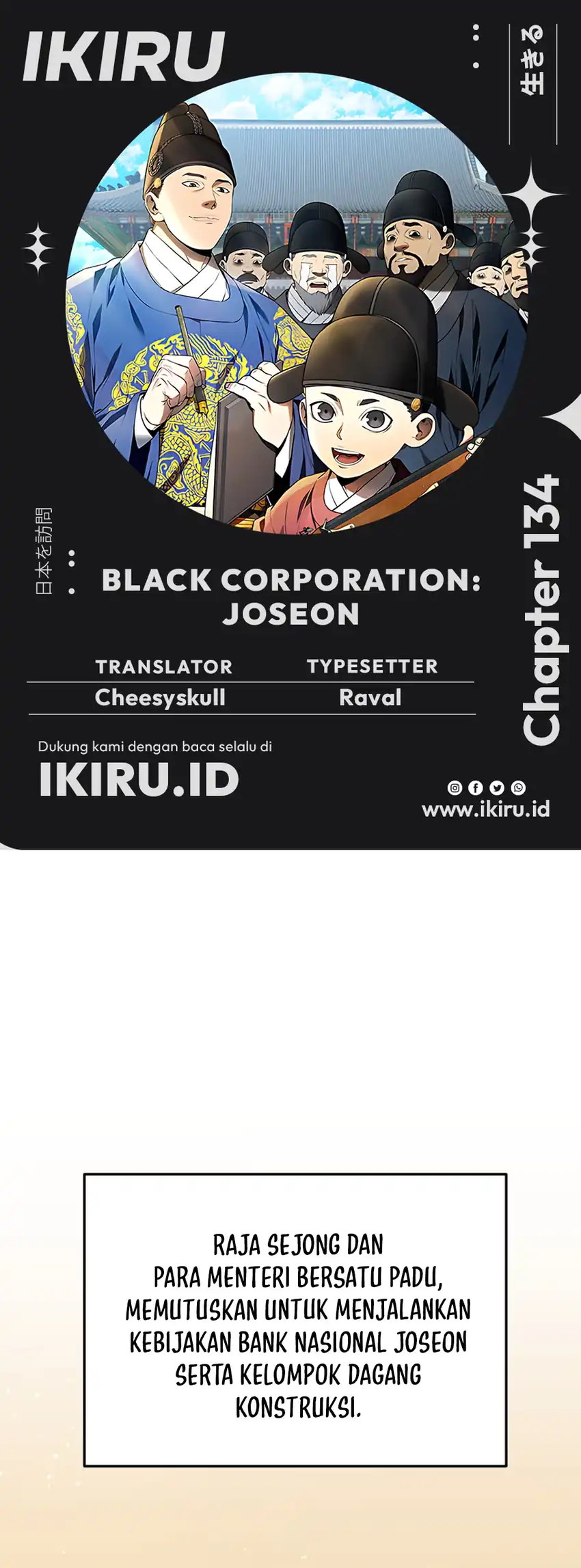 Baca Black Corporation: Joseon - Chapter 134 halaman 1