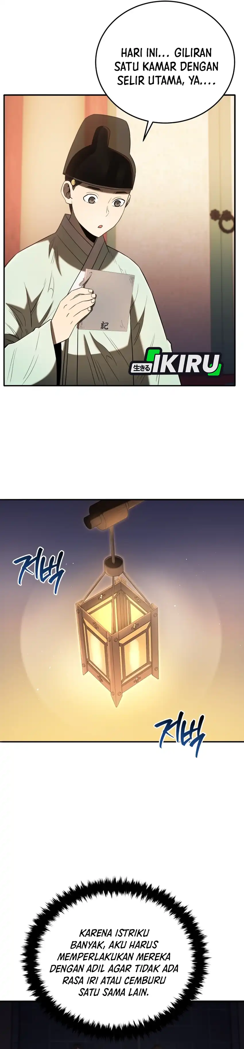 Baca Black Corporation: Joseon - Chapter 134 halaman 4