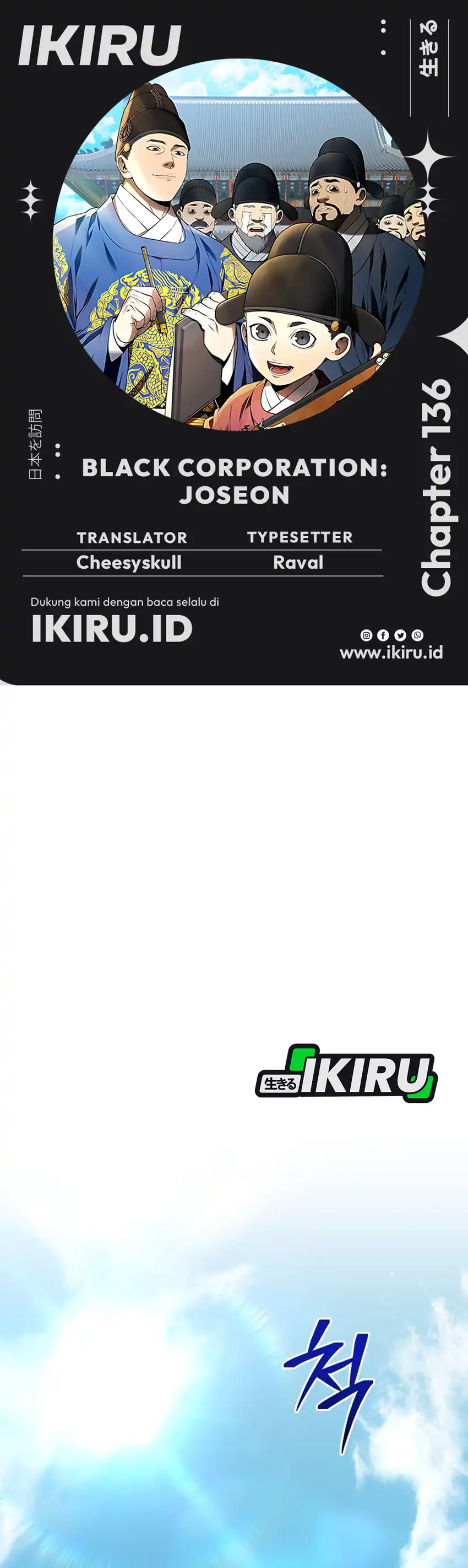Baca Black Corporation: Joseon - Chapter 136 halaman 1
