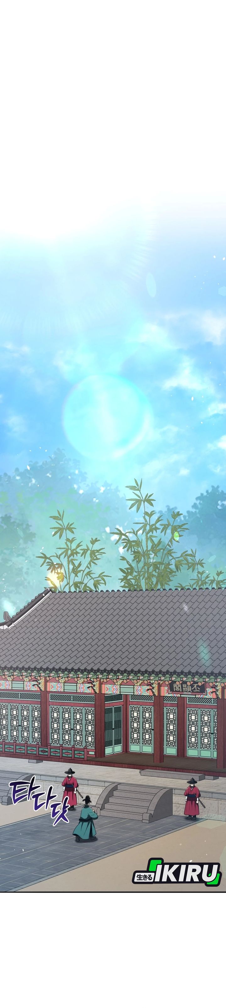 Baca Black Corporation: Joseon - Chapter 137 halaman 35