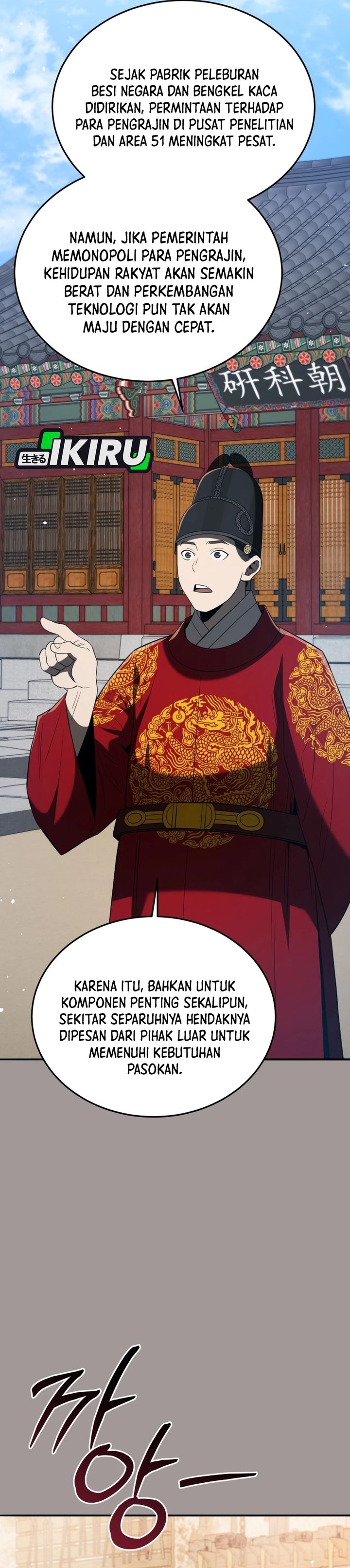 Baca Black Corporation: Joseon - Chapter 137 halaman 7