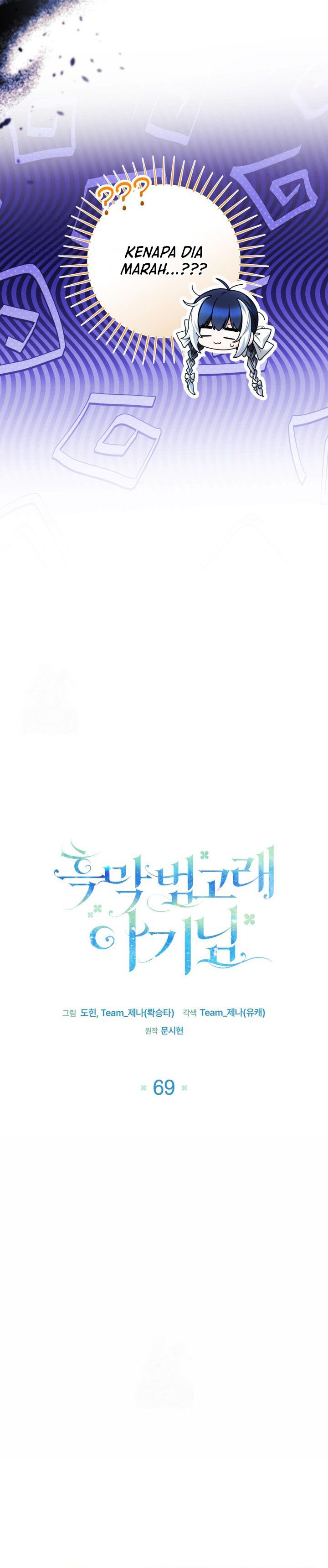 Baca Black Killer Whale Baby - Chapter 69 halaman 11