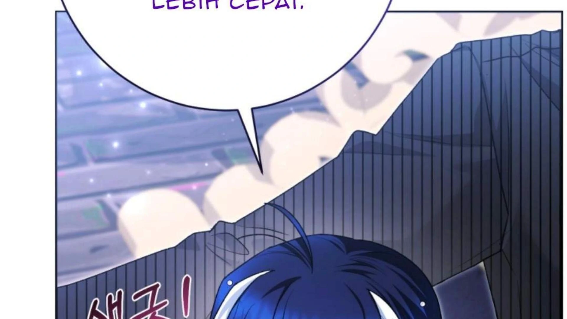 Baca Black Killer Whale Baby - Chapter 76 halaman 282