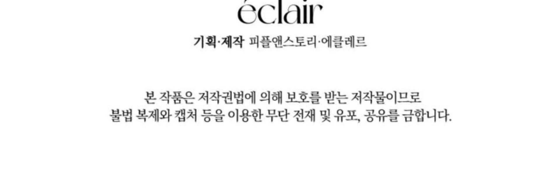 Baca Black Killer Whale Baby - Chapter 76 halaman 390