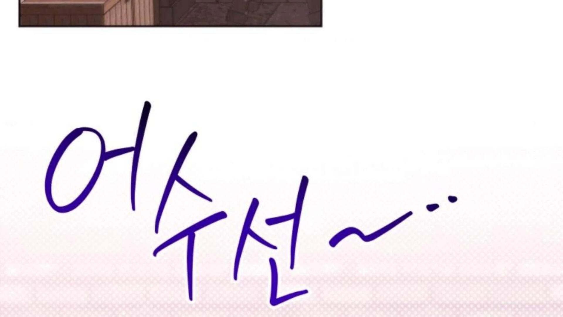 Baca Black Killer Whale Baby - Chapter 76 halaman 4