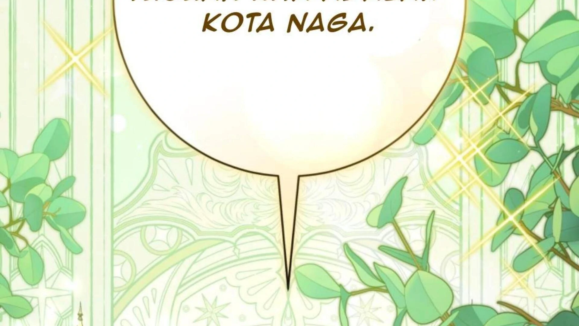 Baca Black Killer Whale Baby - Chapter 76 halaman 46