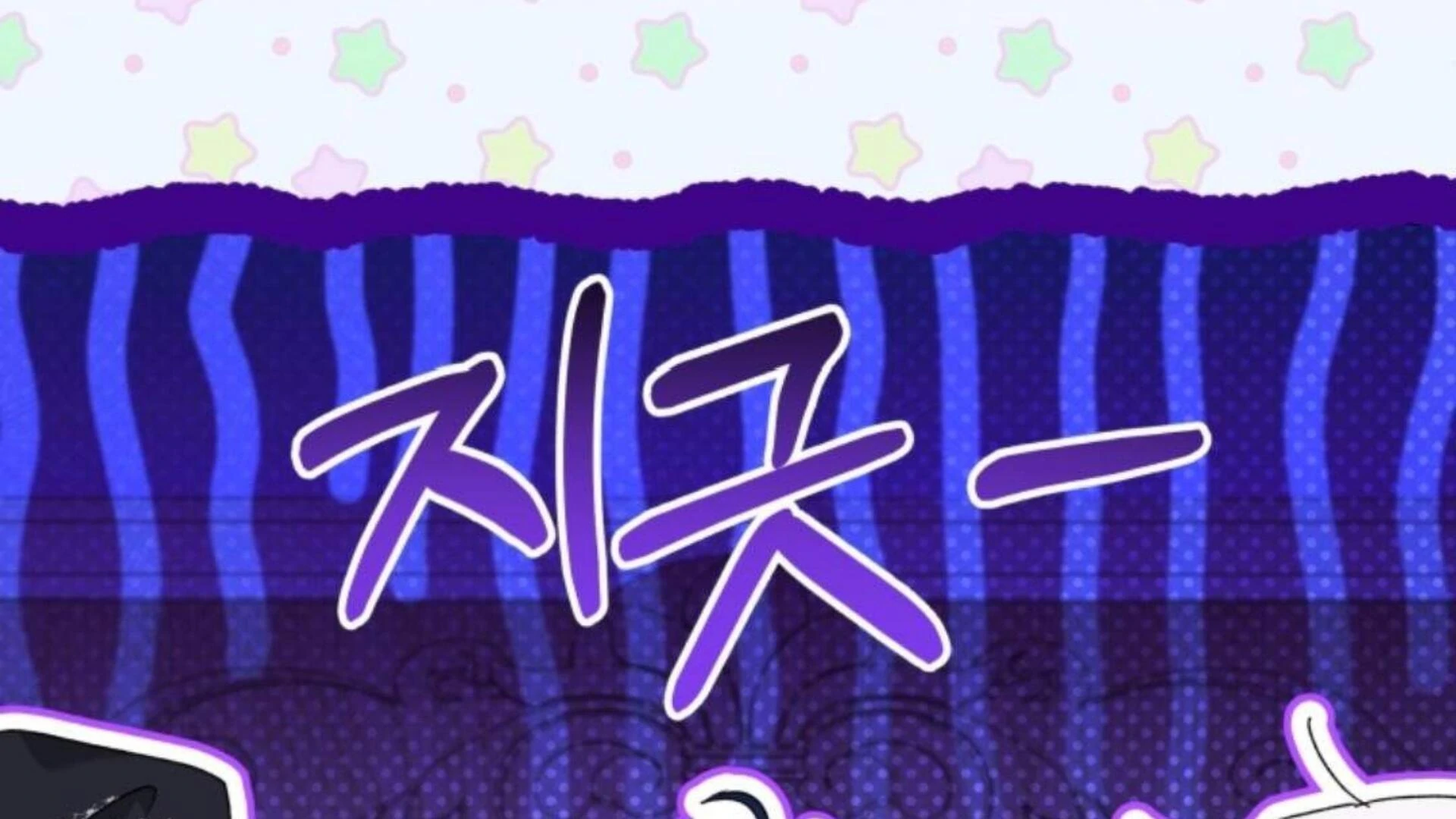 Baca Black Killer Whale Baby - Chapter 77 halaman 292