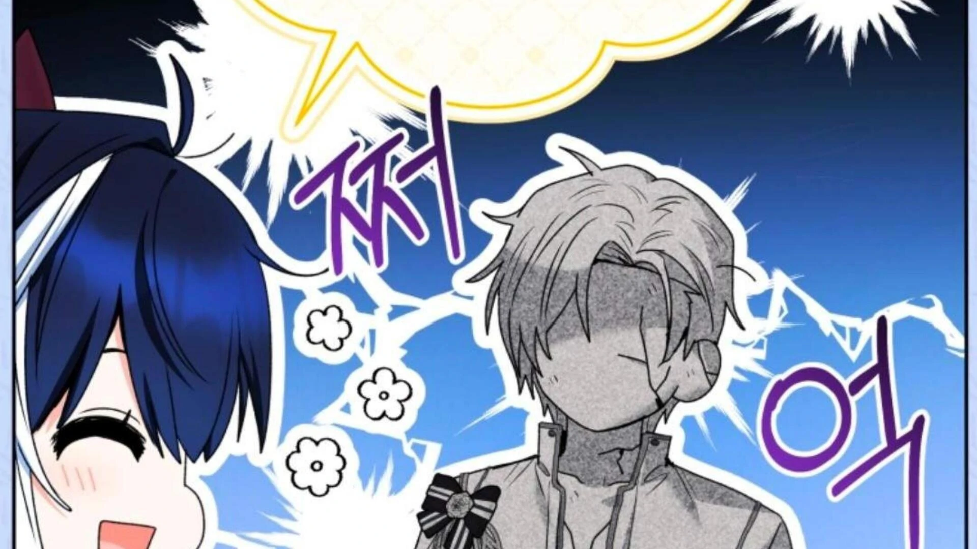 Baca Black Killer Whale Baby - Chapter 77 halaman 312