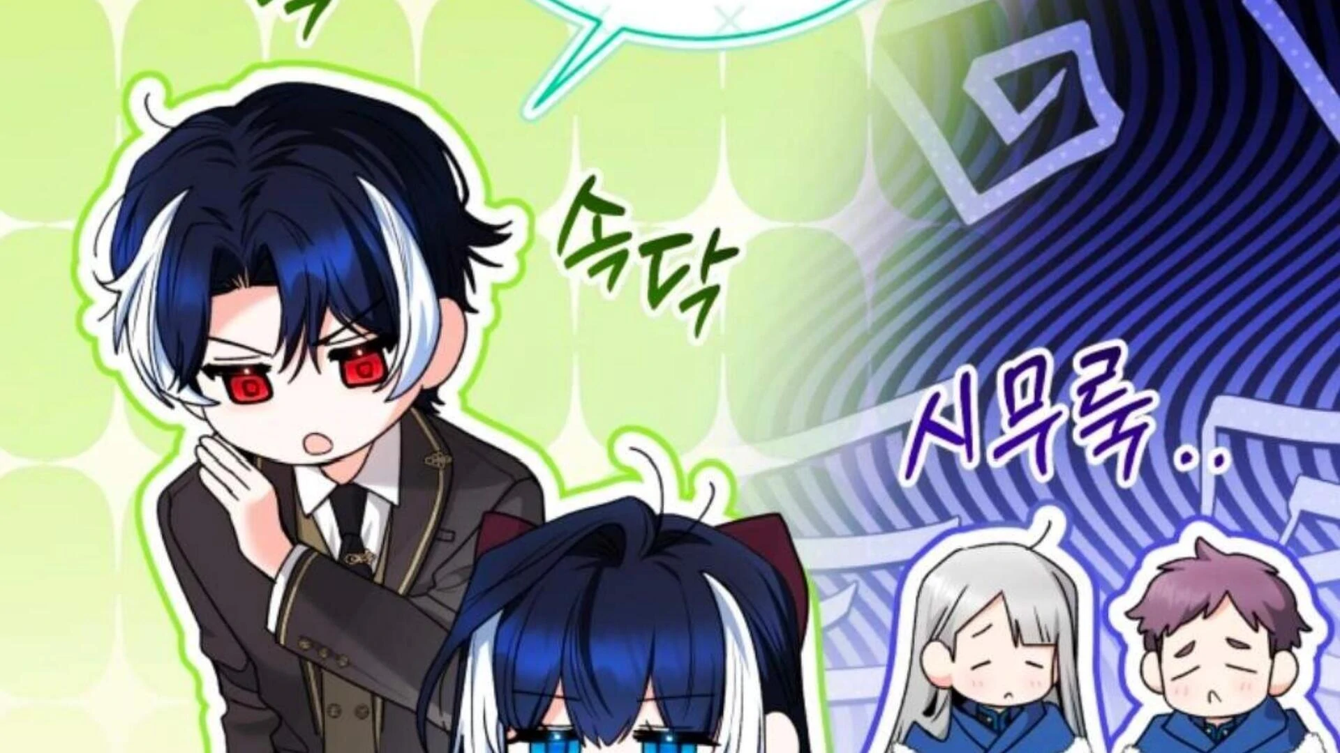 Baca Black Killer Whale Baby - Chapter 78 halaman 17