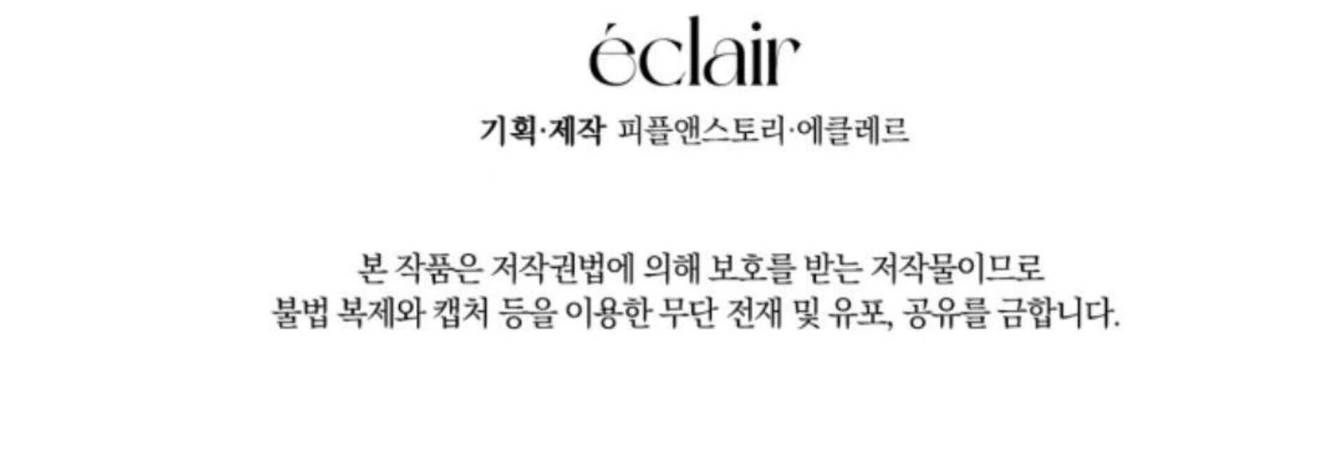 Baca Black Killer Whale Baby - Chapter 78 halaman 310