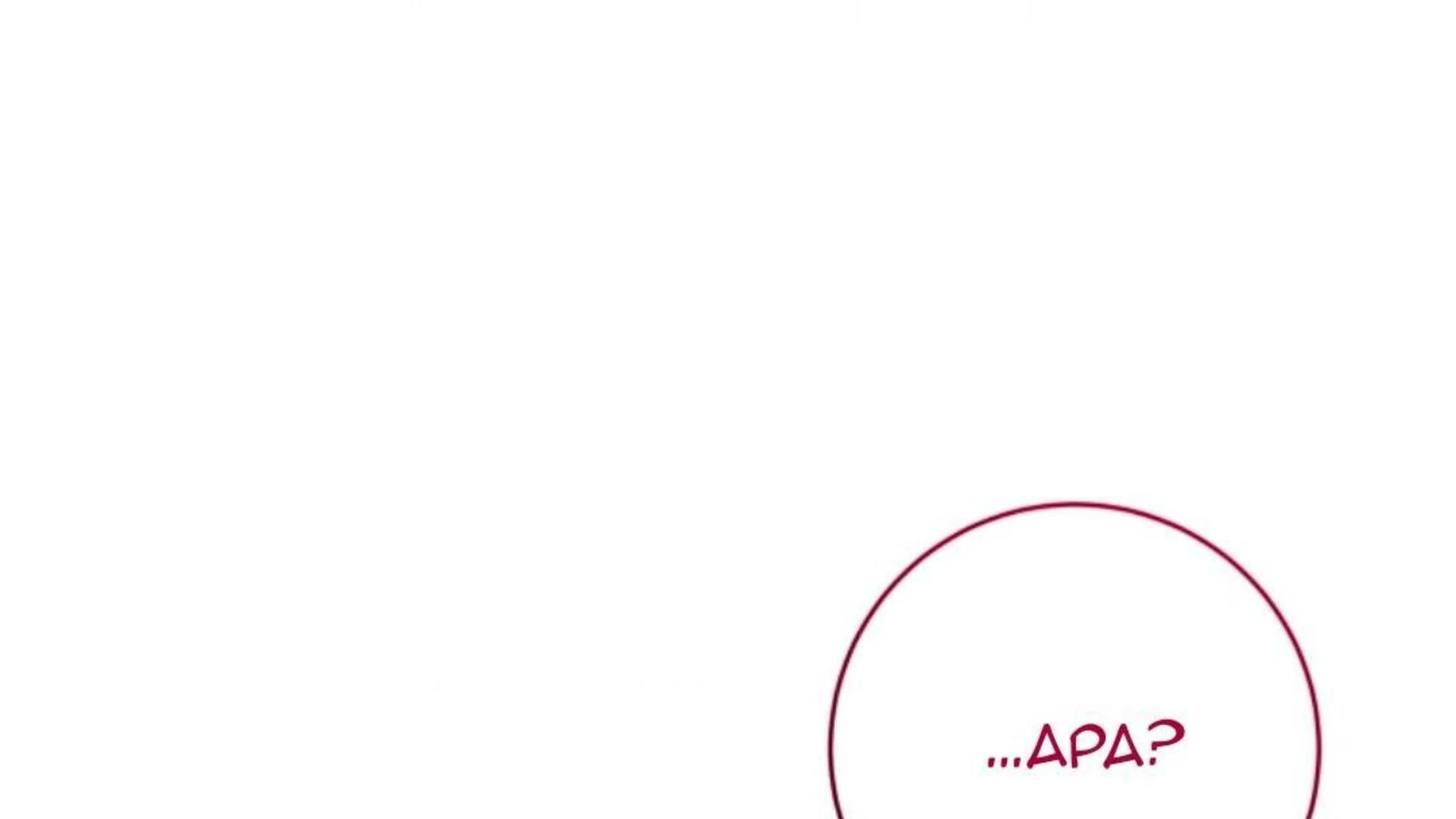 Baca Black Killer Whale Baby - Chapter 80 halaman 180