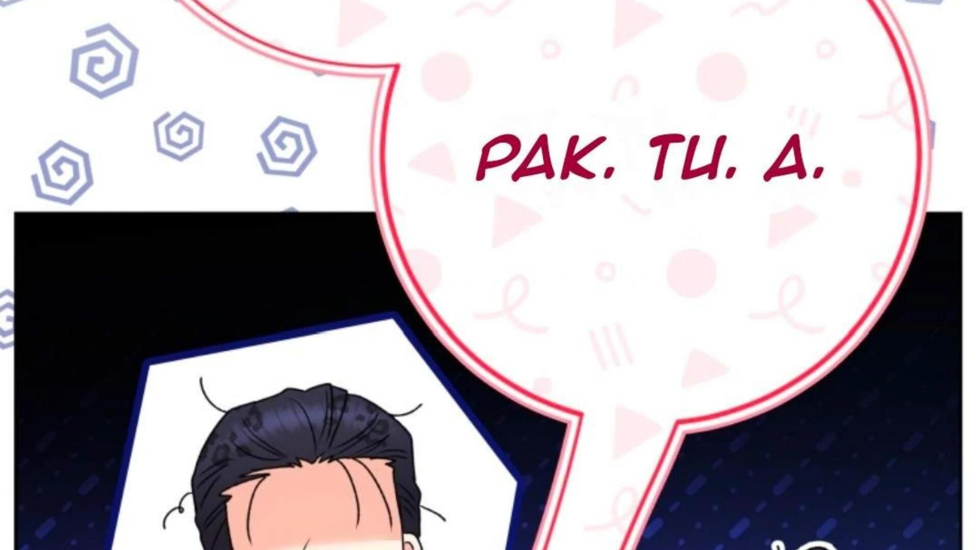 Baca Black Killer Whale Baby - Chapter 80 halaman 231