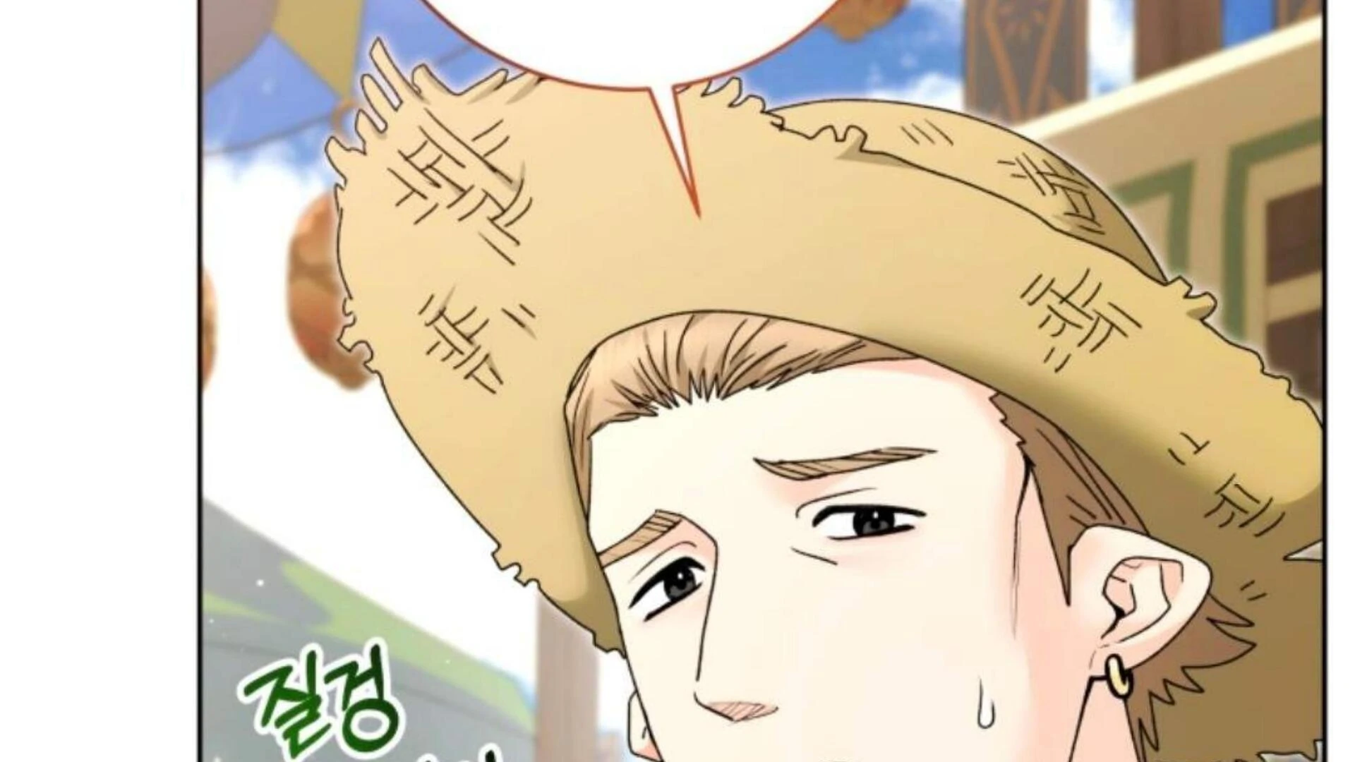 Baca Black Killer Whale Baby - Chapter 81 halaman 109