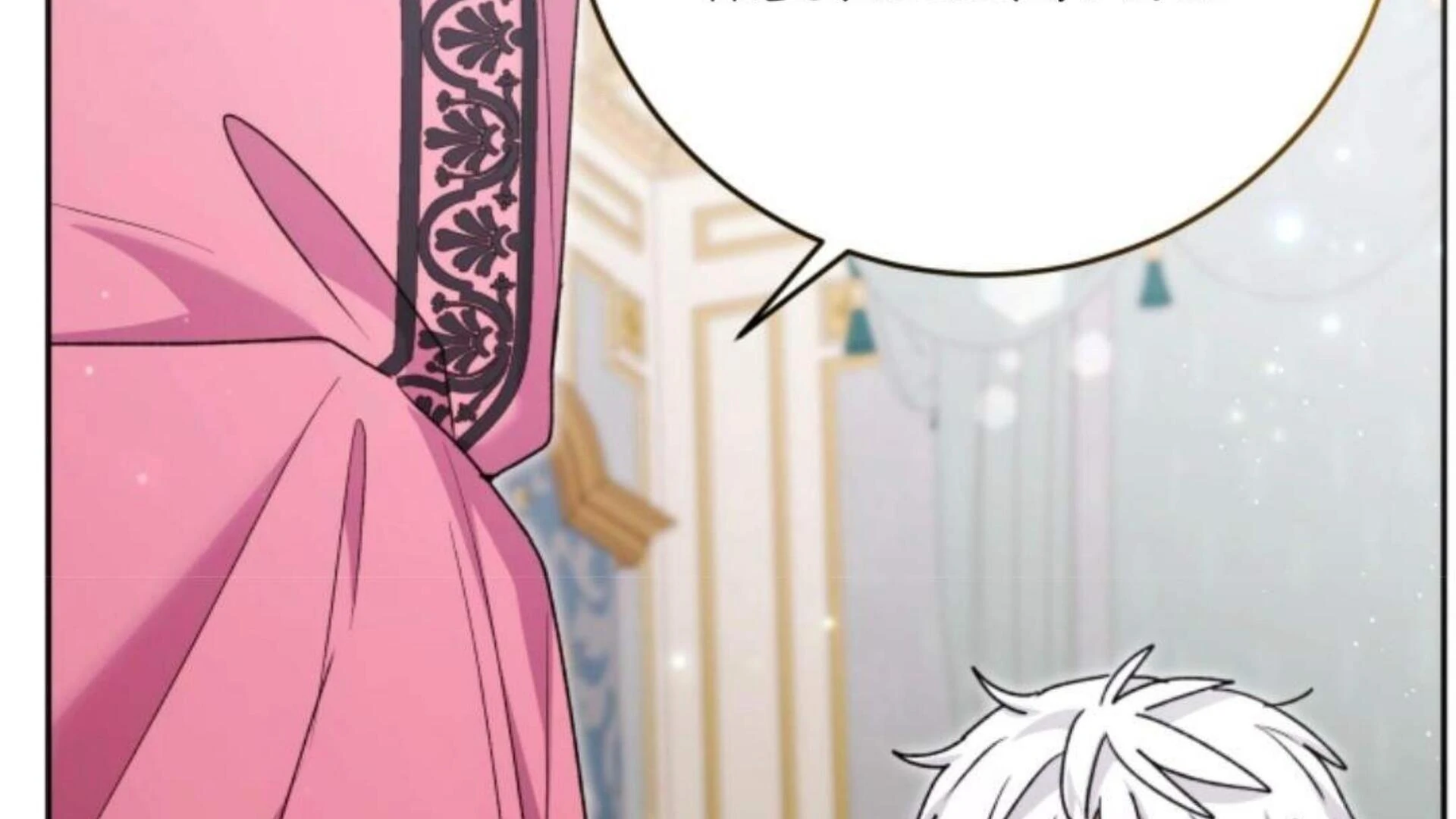 Baca Black Killer Whale Baby - Chapter 81 halaman 312