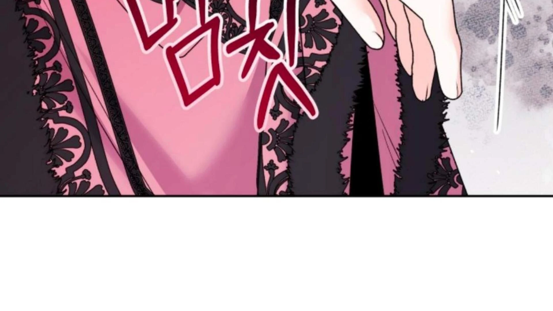 Baca Black Killer Whale Baby - Chapter 81 halaman 317