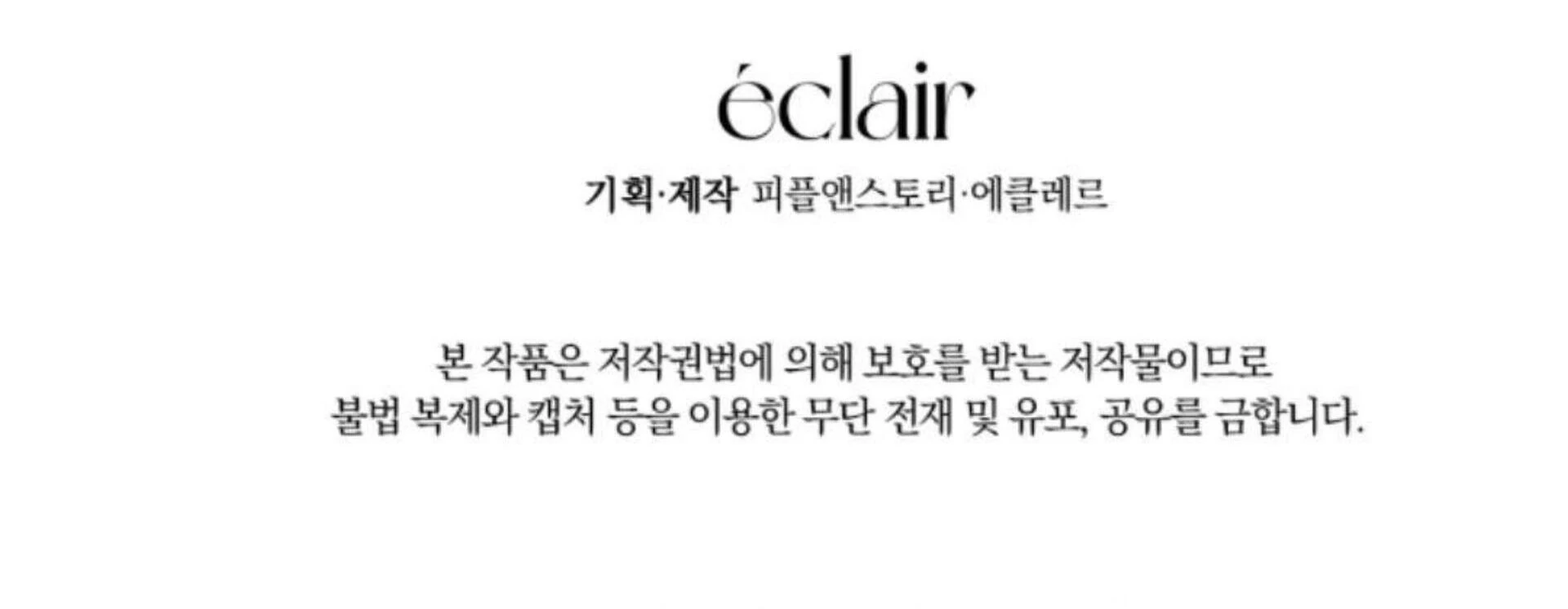 Baca Black Killer Whale Baby - Chapter 81 halaman 338