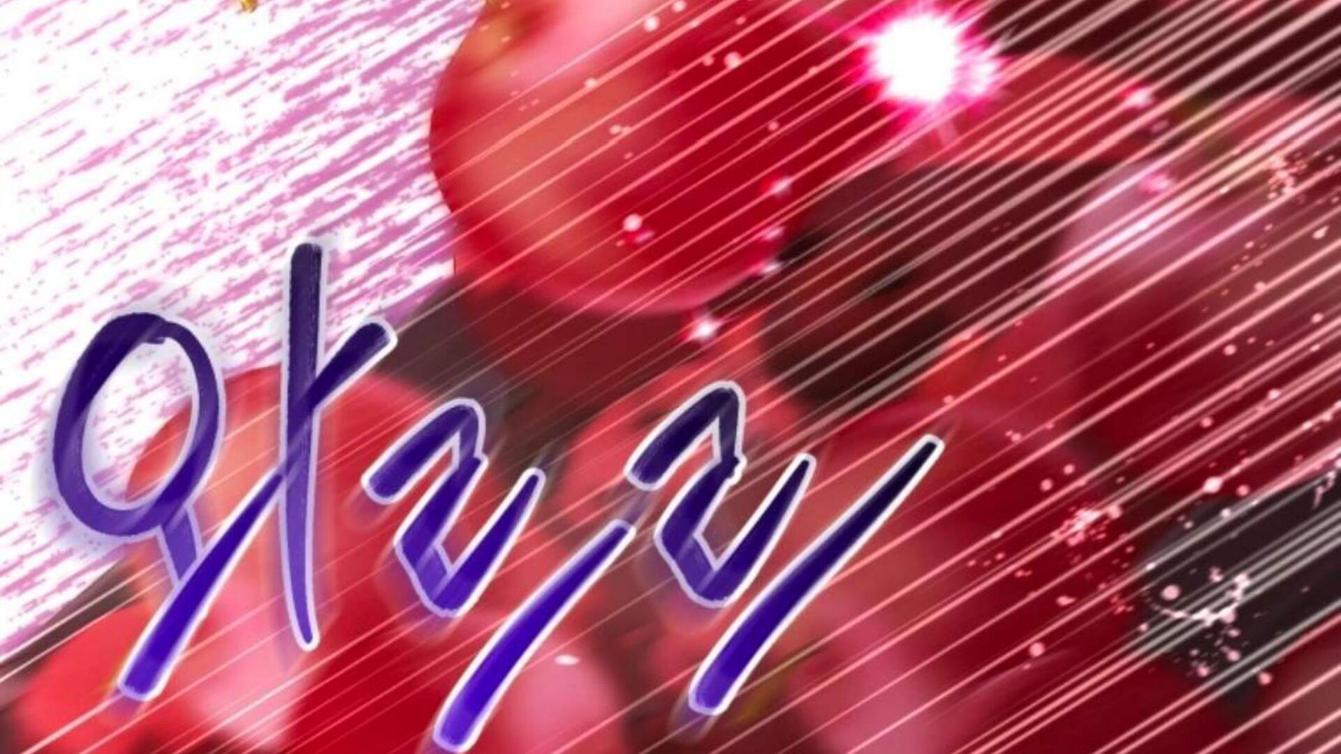 Baca Black Killer Whale Baby - Chapter 81 halaman 95