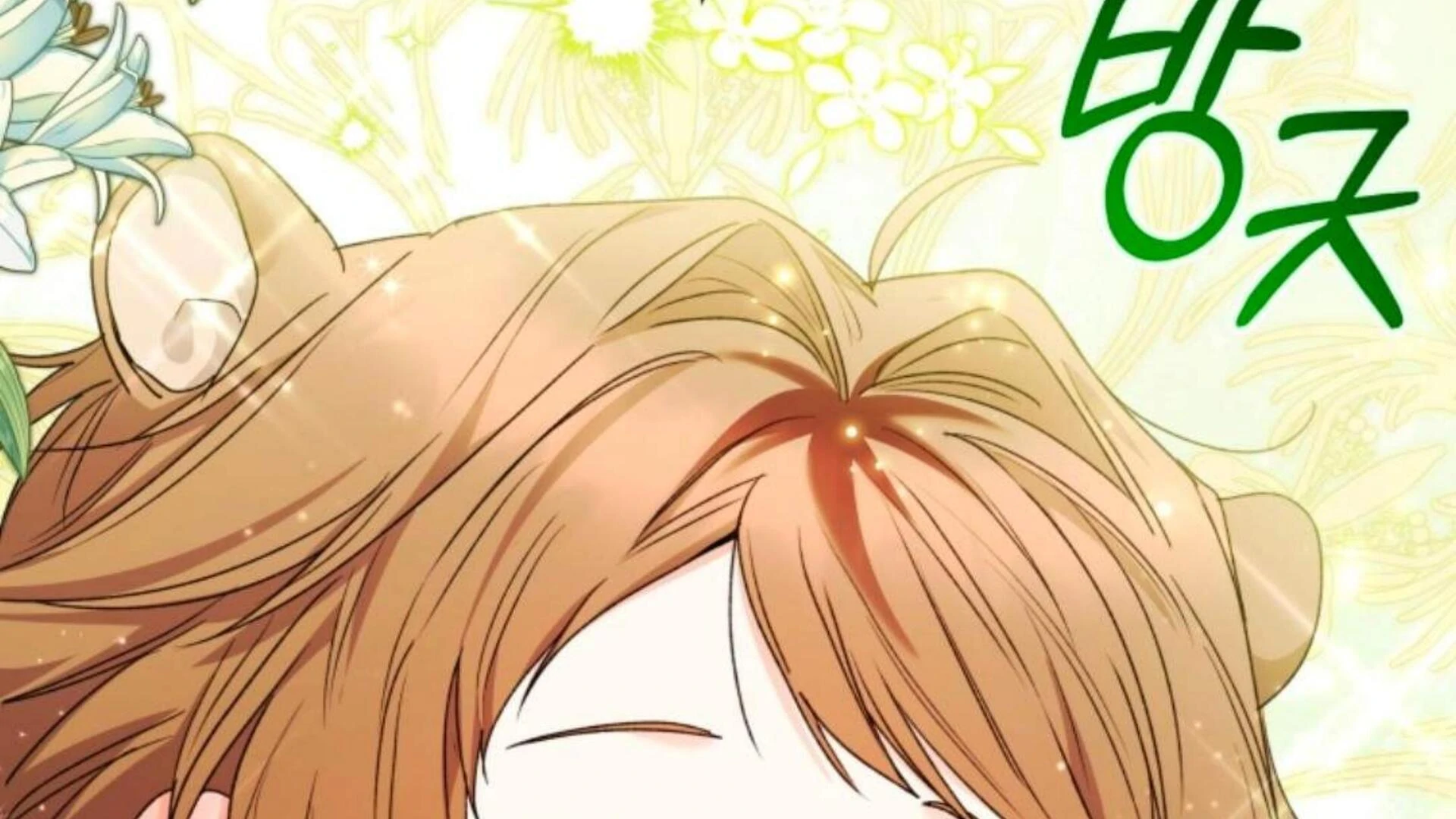 Baca Black Killer Whale Baby - Chapter 82 halaman 261