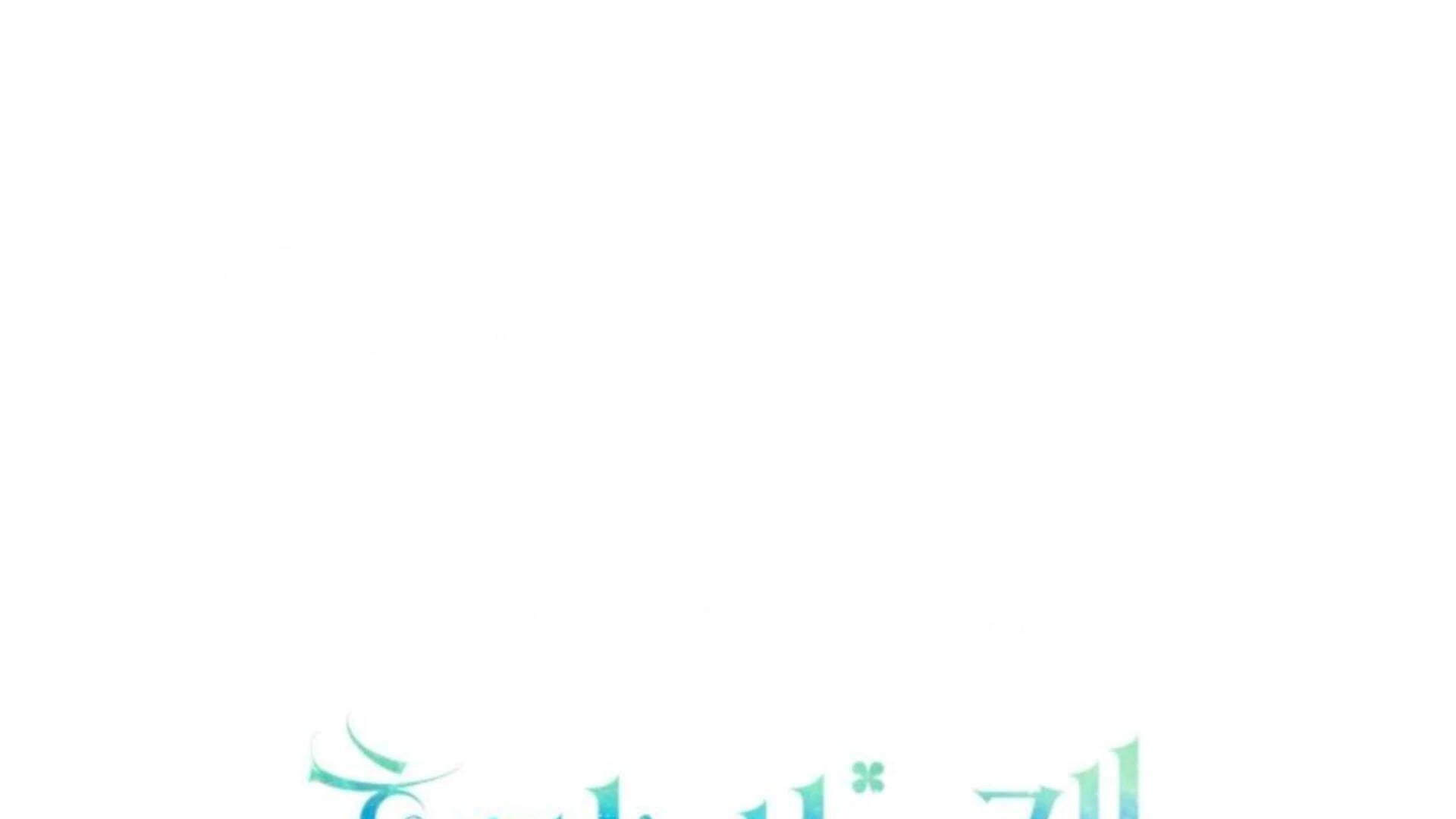 Baca Black Killer Whale Baby - Chapter 82 halaman 333