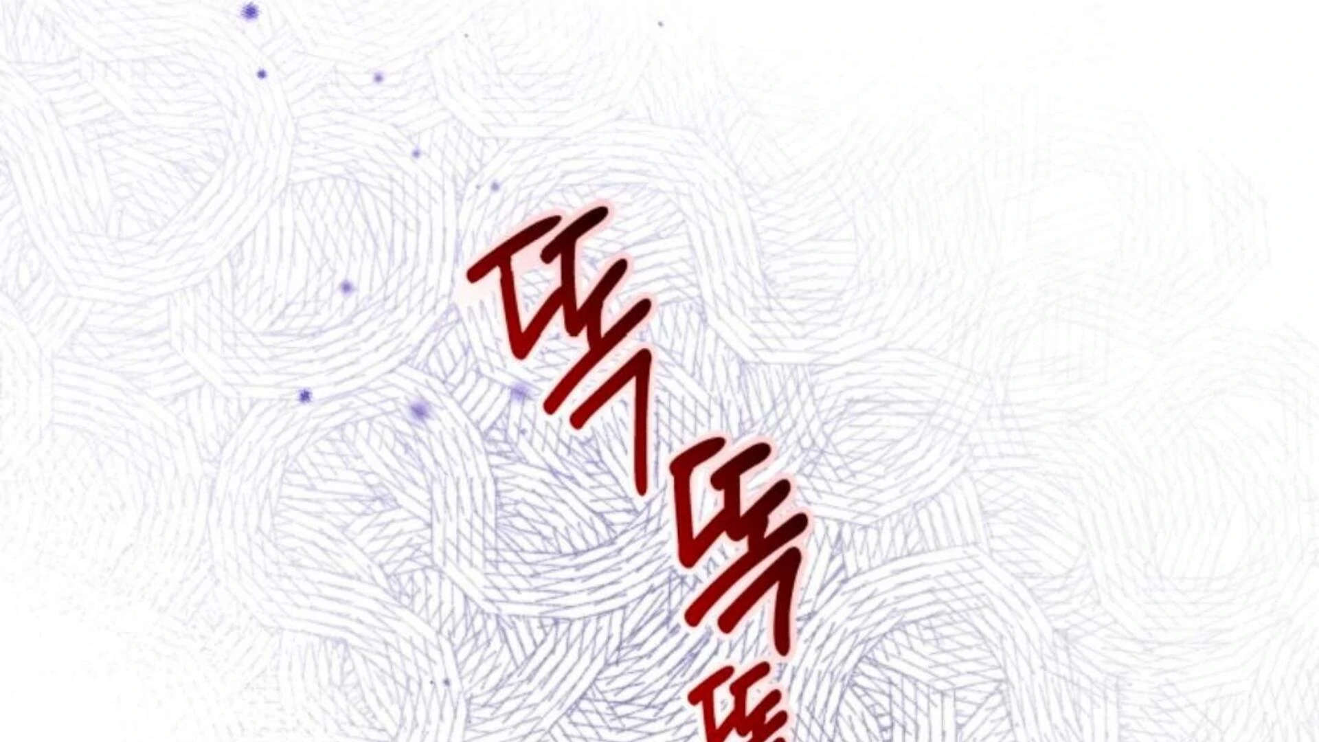 Baca Black Killer Whale Baby - Chapter 83 halaman 119