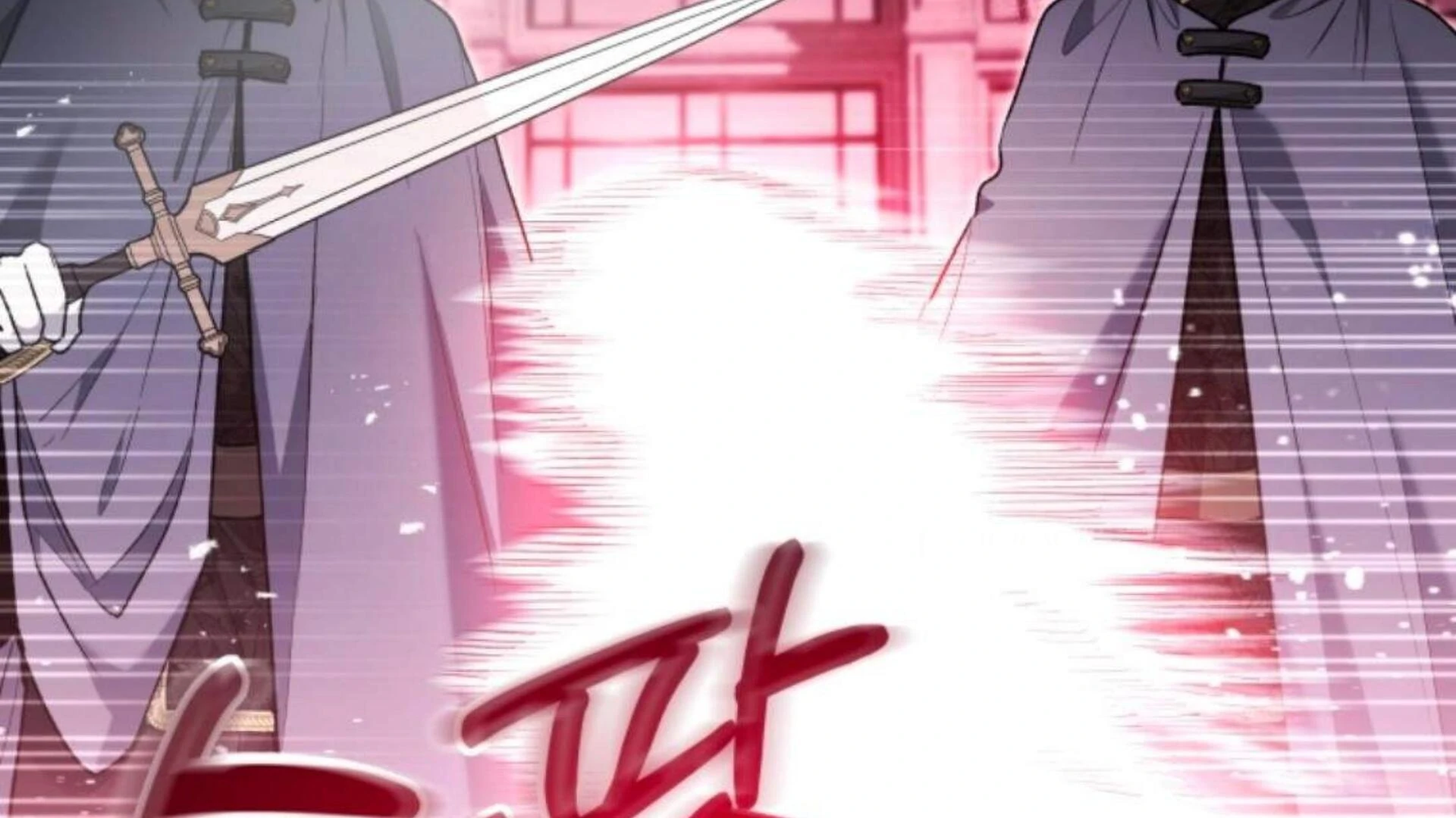 Baca Black Killer Whale Baby - Chapter 84 halaman 12