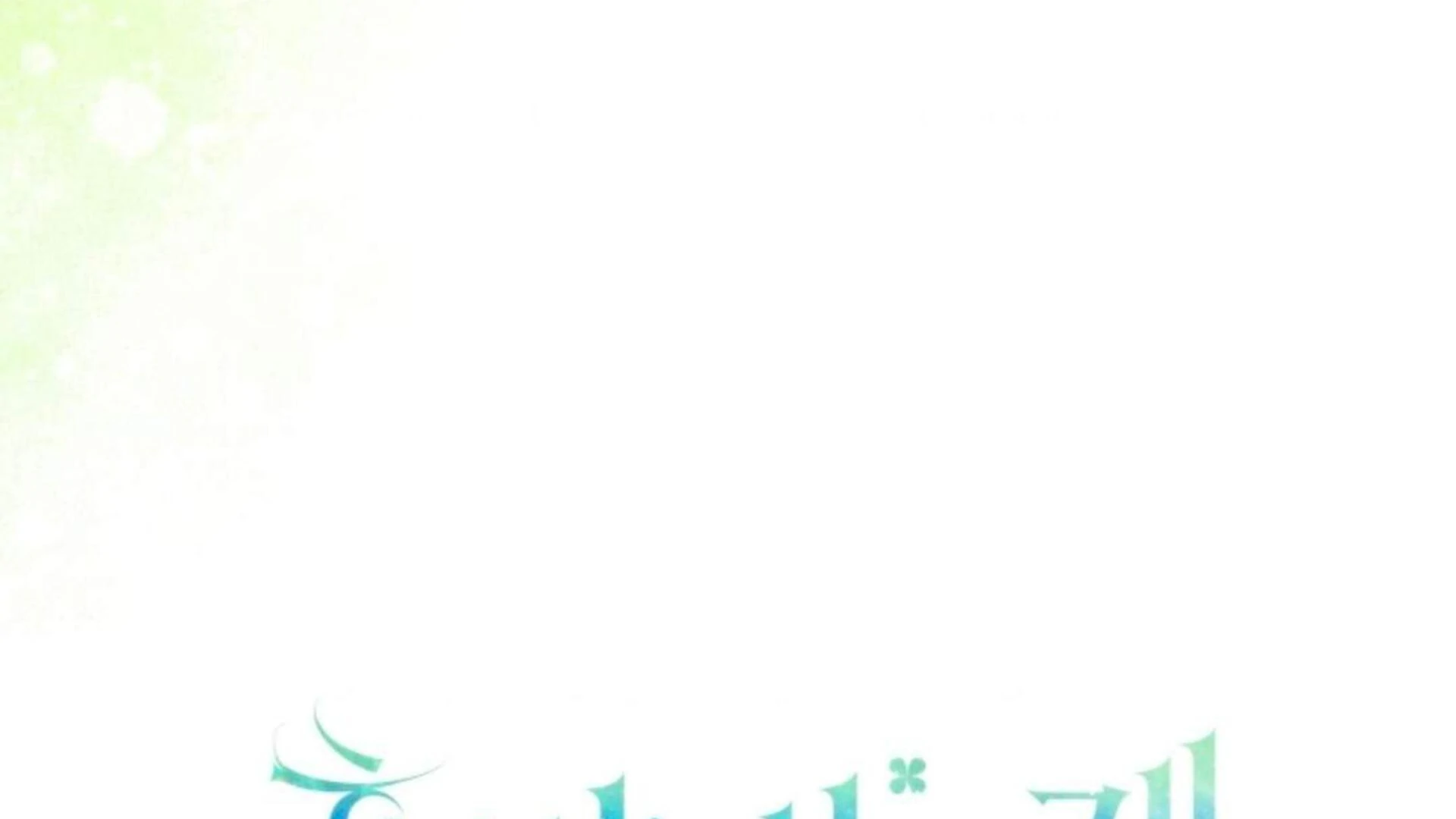 Baca Black Killer Whale Baby - Chapter 84 halaman 154