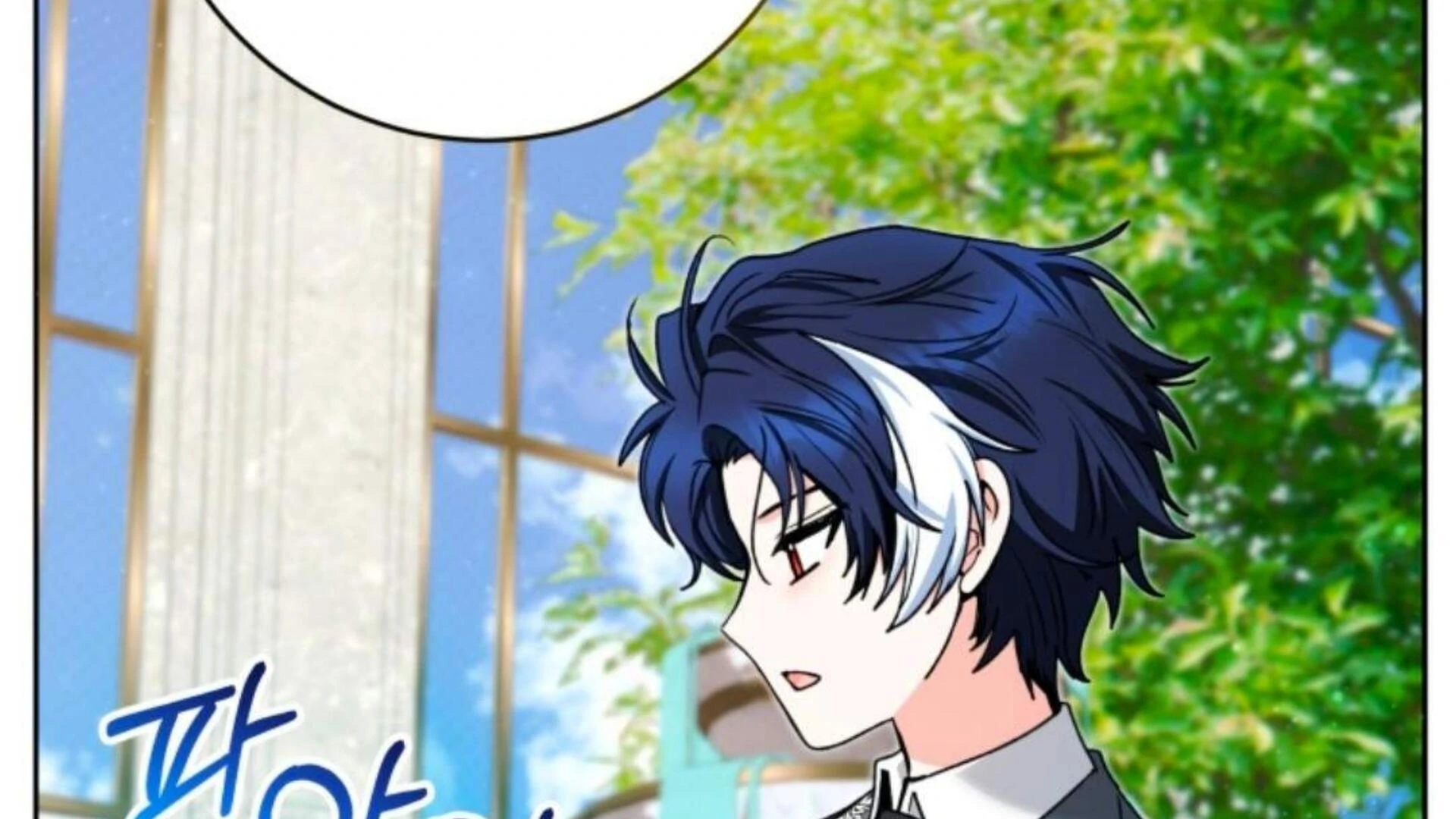 Baca Black Killer Whale Baby - Chapter 84 halaman 248