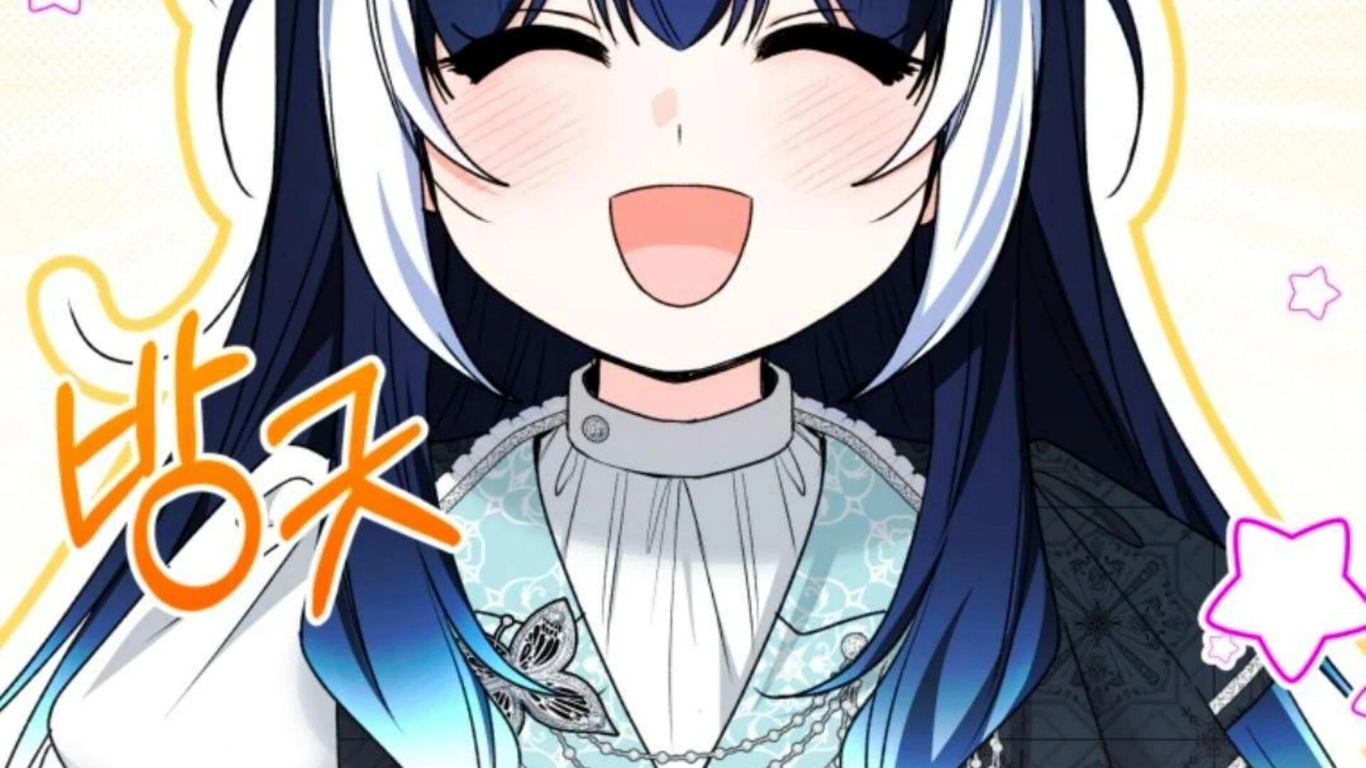 Baca Black Killer Whale Baby - Chapter 84 halaman 282