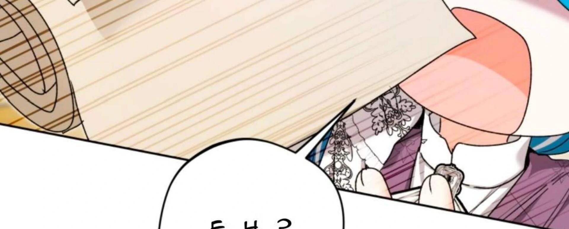 Baca Black Killer Whale Baby - Chapter 84 halaman 302