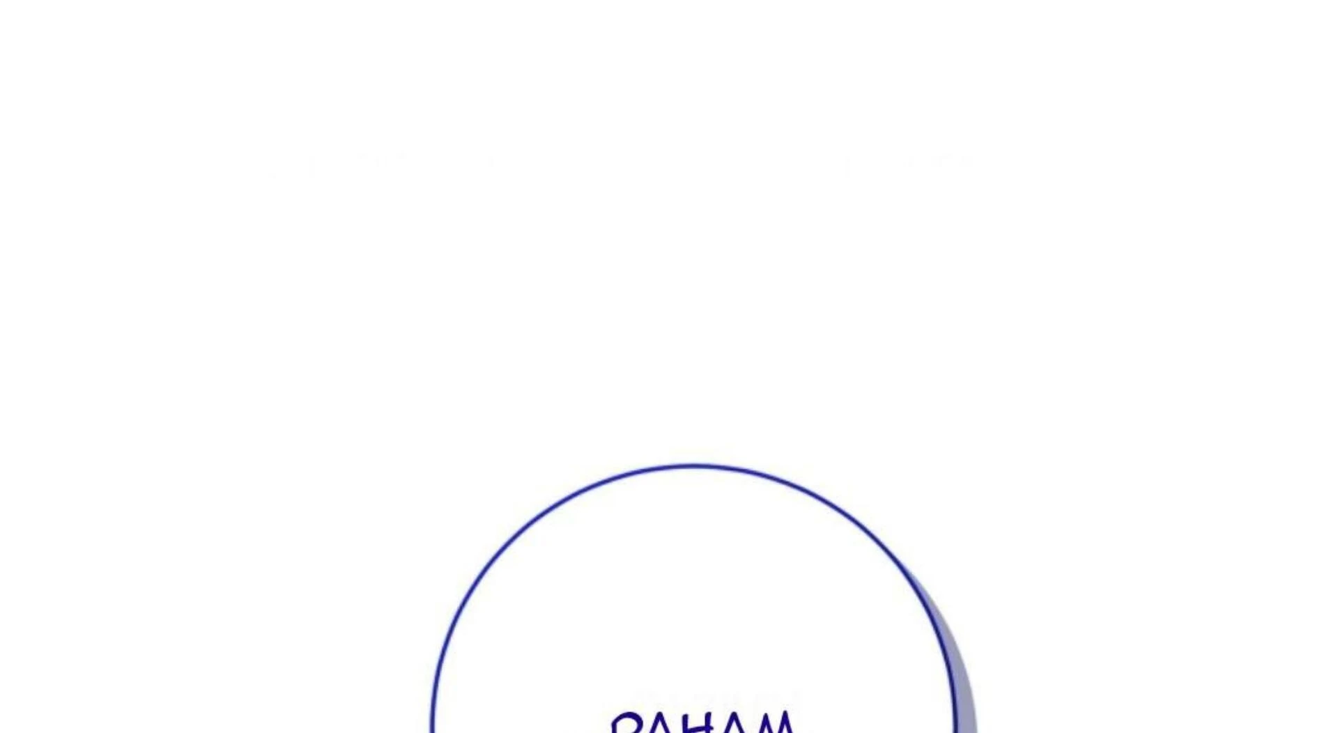 Baca Black Killer Whale Baby - Chapter 84 halaman 320