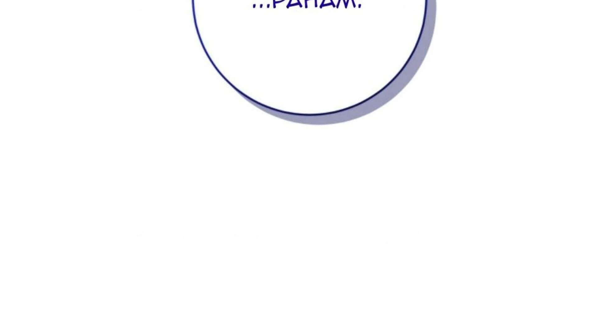 Baca Black Killer Whale Baby - Chapter 84 halaman 321