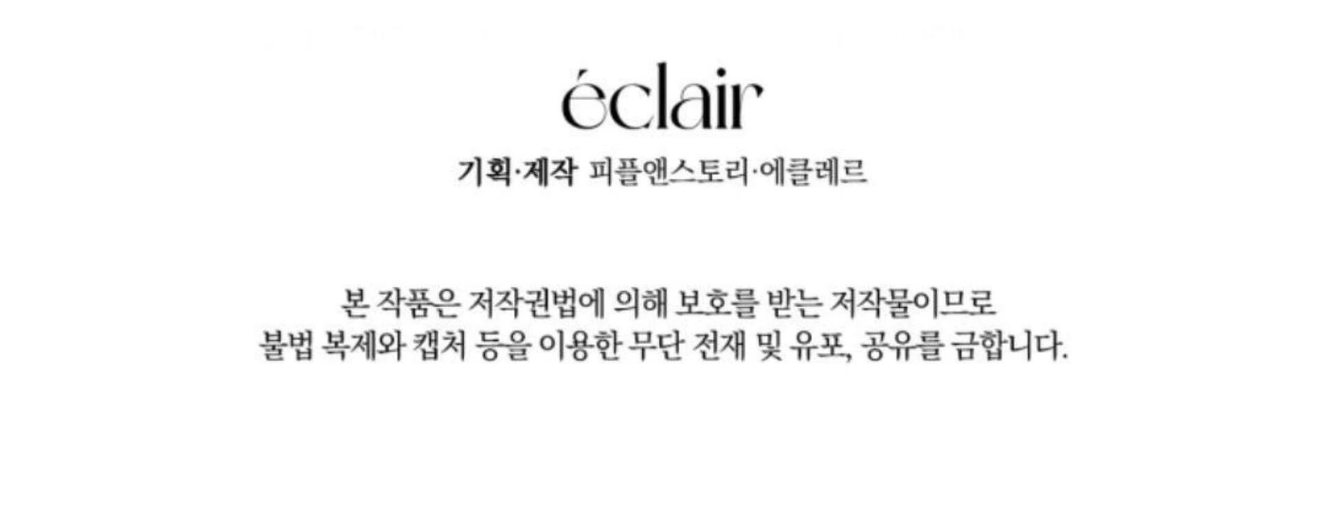 Baca Black Killer Whale Baby - Chapter 84 halaman 358