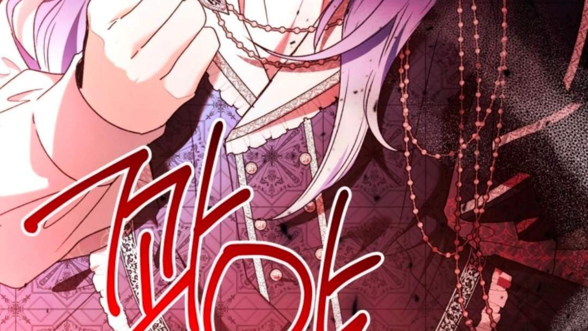 Baca Black Killer Whale Baby - Chapter 84 halaman 6