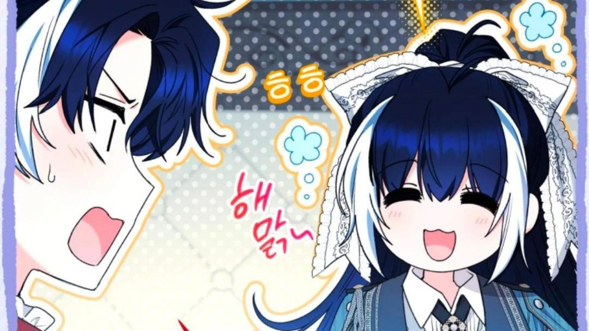 Baca Black Killer Whale Baby - Chapter 85 halaman 111